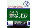 【レビュー投稿で100円OFFクーポン】【お取り寄せ】ロート製薬 メンソレータム 薬用リップスティック XD 4g リップケア フェイスケア スキンケア