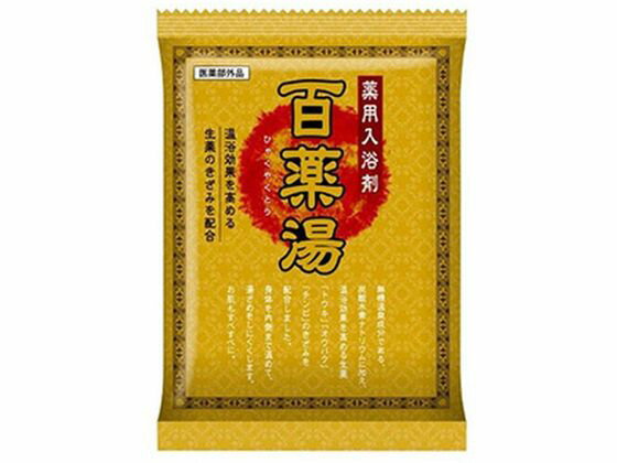 【お取り寄せ】UYEKI 百薬湯 30g 入浴