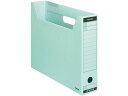 【お取り寄せ】コクヨ ファイルボックス-FS Bタイプ ブルー 5個 B4-SFBN-B ボックスファイル 紙製 ボックス型ファイル