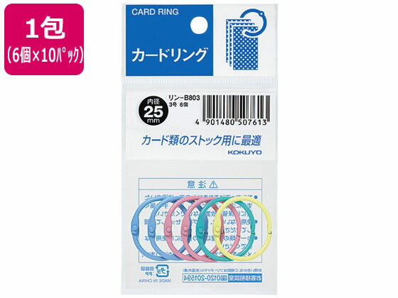 �ڳ�ŷ�����ѡ�SALE������ݥ����2�ܡ�2,000�ߥ����ݥ�ۡڤ����󤻡ۥ����� �����ɥ�� ���顼�ߥå��� 3�� �ѥ��ƥ� 6�ġ�10�ѥå� ���-B8...