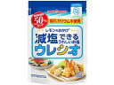 【お取り寄せ】ポッカサッポロ レモンのおかげ ウレシオ 100g 塩 砂糖 調味料 食材