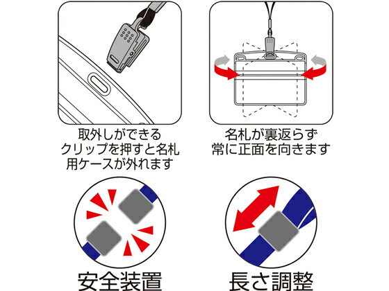 【店内全品ポイント2倍★28日9:59迄】オープン工業 ループクリップ クリップタイプ 黄 10本 NB-29-YE 名札用ストラップ 名札 キーホルダー