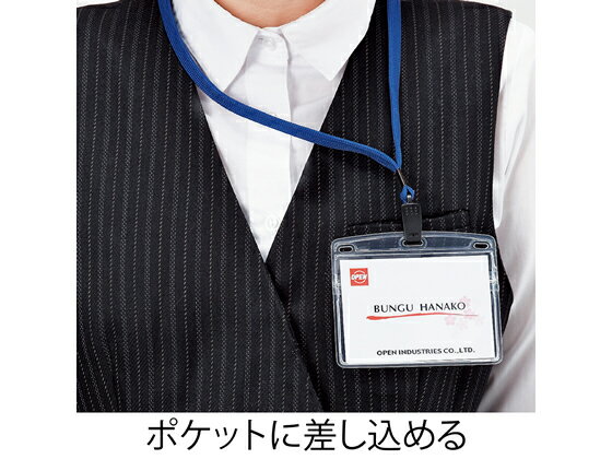 【店内全品ポイント2倍★28日9:59迄】オープン工業 ループクリップ クリップタイプ 黄 10本 NB-29-YE 名札用ストラップ 名札 キーホルダー