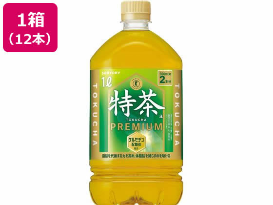サントリー 緑茶 伊右衛門 特茶(特定保健用食品) 1L×12本 ペットボトル 大容量 お茶 缶飲料 ボトル飲料 【送料無料】のサムネイル