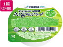 【店内全品ポイント2倍★16日9:59迄】 【お取り寄せ】ネスレ アイソカル ジェリーArg 青リンゴ味 66g×24個 介護食 介助