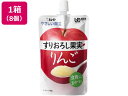 【お取り寄せ】キユーピー やさしい献立 すりおろし果実 りんご 8個 介護食 介助