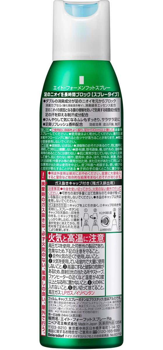 【レビュー投稿で100円OFFクーポン】【お取り寄せ】アーテック 盛彩 ニュー四季懐...