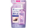 【マラソン限定★2000円クーポン&ポイント2倍】KAO ビオレメイク落としパーフェクトオイル つめかえ用 210mL メイク落とし フェイスケア スキンケア