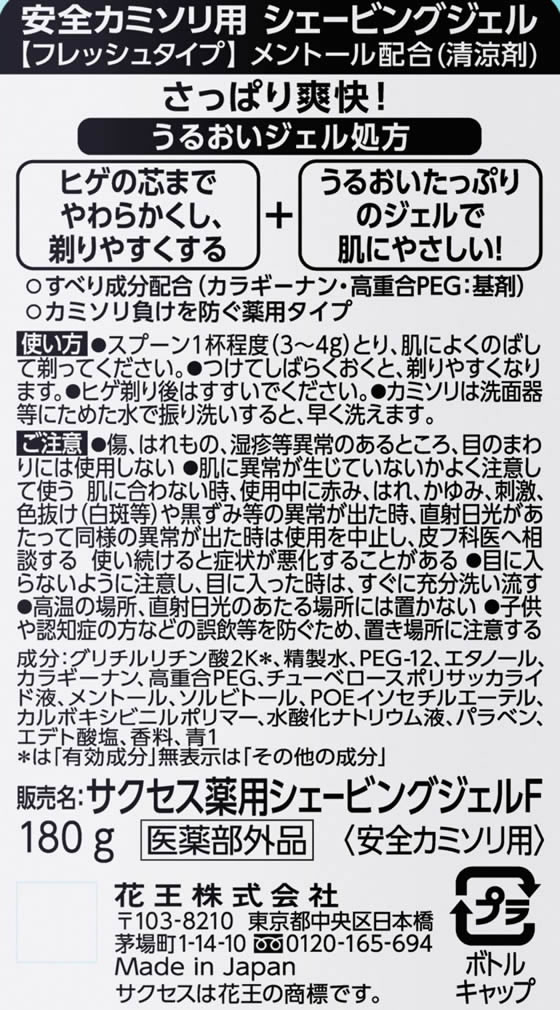 �ڥ�ӥ塼��Ƥ�100��OFF�����ݥ��KAO �����������ѥ������ӥ󥰥����� �ե�å��� 180g �������ӥ󥰺� ���ե������� �������ӥ� �����󥱥�