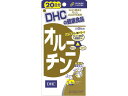 DHC オルニチン 20日分 100粒 サプリメント 栄養補助 健康食品