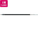 【店内全品ポイント2倍★16日9:59迄】 ぺんてる ハイブリッドキャップ式0.5mm替芯 黒 XKF5-A 黒インク ぺんてる Pentel ボールペン 替芯