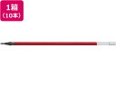 【店内全品ポイント2倍★16日9:59迄】 ぺんてる ハイブリッドキャップ式0.5mm替芯 赤 XKF5-B 赤インク ぺんてる Pentel ボールペン 替芯