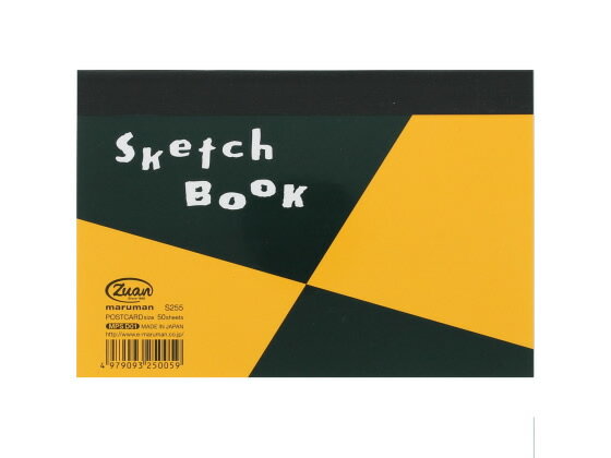 【レビュー投稿で100円OFFクーポン】マルマン スケッチパッド ハガキサイズ 50枚入 S255 スケッチブック 図画 工作 教材 学童