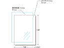【店内全品ポイント2倍★16日9:59迄】 エーワン IJ用手作りステッカーキレイにはがせる ハガキ ノーカット 29424 ノーカット インクジェット ラベル...