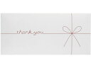【レビュー投稿で100円OFFクーポン】マルアイ Gift Envelope ギフト券袋 thank you 5枚 GF-TW 祝儀袋 冠婚葬祭 式典