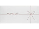 マルアイ Gift Envelope ギフト券袋 thank you 5枚 GF-TW