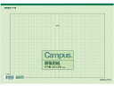 コクヨ 原稿用紙B4特判 縦書き 罫色緑 50枚 ケ-60N-G 原稿用紙 事務用ペーパー ノート