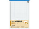 【ポイント2倍★22日20:00~27日9:59迄】 コクヨ ファックス用原稿用紙 5mm方眼 100枚 コヒ-205 FAX送信紙 ワープロ用紙 FAX