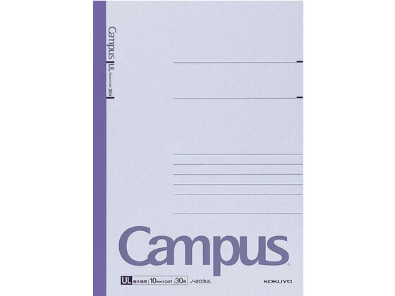 【スーパーSALE限定2,000円クーポン&11日9:59迄ポイント2倍】 コクヨ キャンパスノート A4 極太横罫 30枚 ノ-203UL 8mm幅罫線入 A...