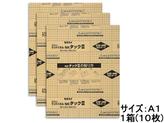 積水化成品工業 のり付発泡スチレンパネル NKタックII A1 10枚 のり付きパネル スチレンボード 吊下げ POP 掲示用品