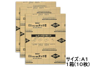 積水化成品工業 のり付発泡スチレンパネル NKタックII A1 10枚