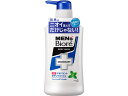 KAO メンズビオレデオドラントボディウォッシュ フレッシュなミント本体440mL ボディソープ バス ボディケア スキンケア