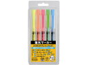 【店内全品ポイント2倍★16日9:59迄】 呉竹 ZIG ブラッシュハイライト サッとC+ 5色セット BHSC-55 5V
