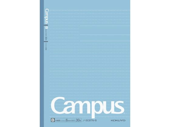 【マラソン限定★2000円クーポン&ポイント2倍】コクヨ キャンパスノート ドット入り罫線セミB5 B罫6mm青 ノ-3CBTN-B B罫 罫線6mm幅 セミB5ノート