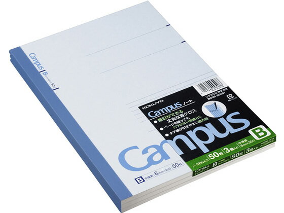 �ڳ�ŷ�����ѡ�SALE������ݥ����2�ܡ�2,000�ߥ����ݥ�ۥ����� �����ѥ��Ρ��� B�ӡ��沣�� ����B5 3���ѥå� ��-5BNX3 B�� ����6mm��...