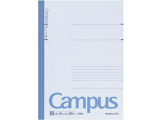 【レビュー投稿で100円OFFクーポン】コクヨ キャンパスノート セミB5 B罫 普通横罫 ノ-8BN B罫 罫線6mm..