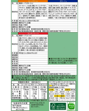 味の素/クノール カップスープ バラエティボックス 30袋入