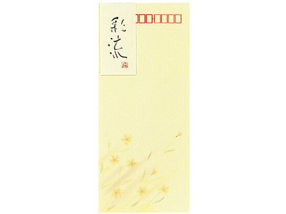 �ڳ�ŷ�����ѡ�SALE������ݥ����2�ܡ�2,000�ߥ����ݥ�ۥ����� ���� ��ήĹ��4���餹�Τ��ܻ楯�꡼��8�� �ե�-355N Ĺ4 B5���������ͥ��ޤ�...