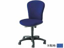 【スーパーDEAL ポイント10%バック】 【メーカー直送】コクヨ レグノ2 ローバック 肘なし モデレートブルー ナイロンキャスター【代引不可】【組立・設置・...