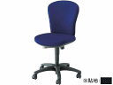 【店内全品ポイント2倍★16日9:59迄】 【メーカー直送】コクヨ レグノ2 ローバック 肘なし ブラック ゴムキャスター【代引不可】【組立・設置・送料無料】 ...
