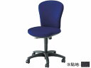 【店内全品ポイント2倍★16日9:59迄】 【メーカー直送】コクヨ レグノ2 ローバック 肘なし スレートグレー ゴムキャスター【代引不可】【組立・設置・送料無...