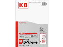 【レビュー投稿で100円OFFクーポン】コクヨ PPC用ラベル A4ノーカット10枚 KB-A590 ノーカット コピー用ラベルシール 粘着ラベル用紙