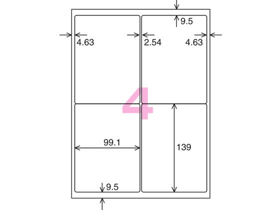 【レビュー投稿で100円OFFクーポン】コクヨ モノクロレーザー&コピー用紙ラベル A4 4面 20枚 LBP-7169N レーザー用ラベルシール 粘着ラベル用紙