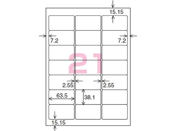 【マラソン限定★2,000円クーポン＆ポイント2倍】コクヨ カラーLBP&PPC用 紙ラベルA4 21面100枚 LBP-F7160-100N レーザー用ラベルシール 粘着ラベル用紙 2