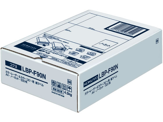 【レビュー投稿で100円OFFクーポン】【お取り寄せ】コクヨ カラーLBP&PPC用 紙ラベルA4 1面500枚 LBP-F..