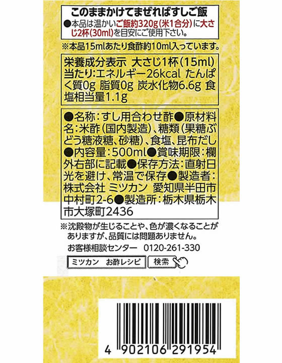 �ڥ�ӥ塼��Ƥ�100��OFF�����ݥ�ۥߥĥ��� ������ ���ۤ������� 500ml �� Ĵ̣�� �� ����