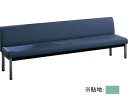 【店内全品ポイント2倍★16日9:59迄】 【メーカー直送】コクヨ 150アームレスチェアー 丸ステンレス脚 ローバック W1800 ミント【代引不可】【組立・...