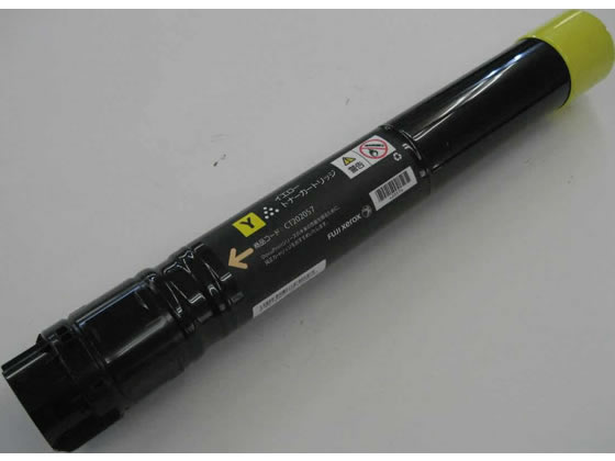 【レビュー投稿で100円OFFクーポン】【お取り寄せ】富士ゼロックス用 リサイクルトナー CT202057タイプ イエロー 富士ゼロックス FUJIXEROX リサイクルトナーカートリッジ インク