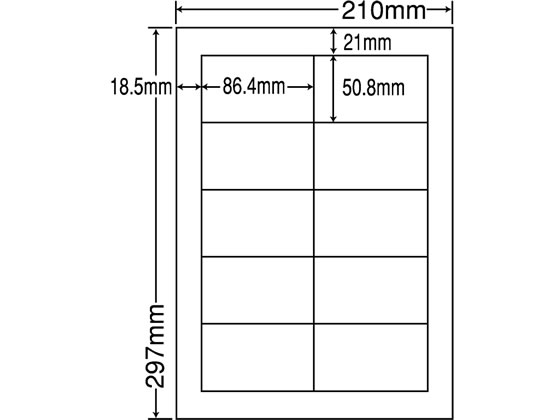 【楽天大感謝祭限定★26日9:59迄ポイント2倍】NANA ラベルシールナナワードシンプルパックA4 10面500シ..