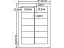 3M エーワン パソコンプリンタ＆ワープロ ラベル シール (プリンタ兼用) 12面 28180(100シート)[宛名シール 宛名ラベルシール タックシール a-one]