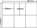 NANA ラベルシールナナワードA4 12面 上下余白 500枚 LDW12P