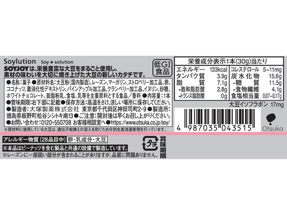 大塚製薬 SOYJOY(ソイジョイ) ストロベリー 12本 バランス栄養食品 栄養補助食品 栄養ドリンク 健康食品 cocodecow-10157751 ココデカウ サンプル画像2