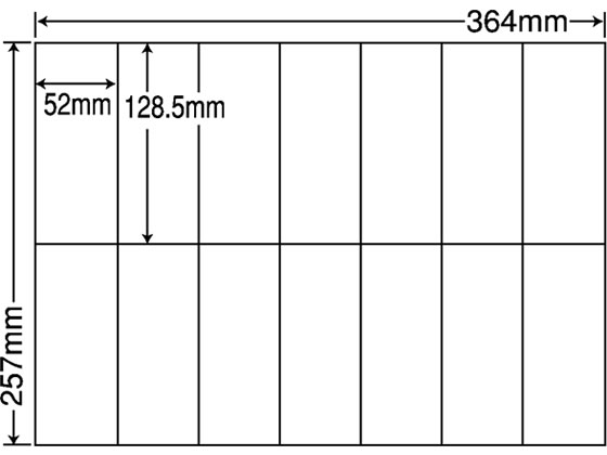 【レビュー投稿で100円OFFクーポン】【メーカー直送】NANA ラベルシールナナコピーB4 14面 500シート E14Q【代引不可】まとめ買い 業務用 箱売り 箱買い ケース買い マルチプリンタ対応ラベルシール 粘着ラベル用紙