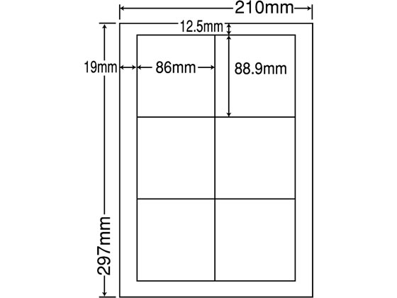 【メーカー直送】NANA ラベルシールナナワードA4 6面 500シート LDW6GB【代引不可】 まとめ買い 業務用 箱売り 箱買い ケース買い 10面以下 マルチプリンタ対応ラベルシール 粘着ラベル用紙