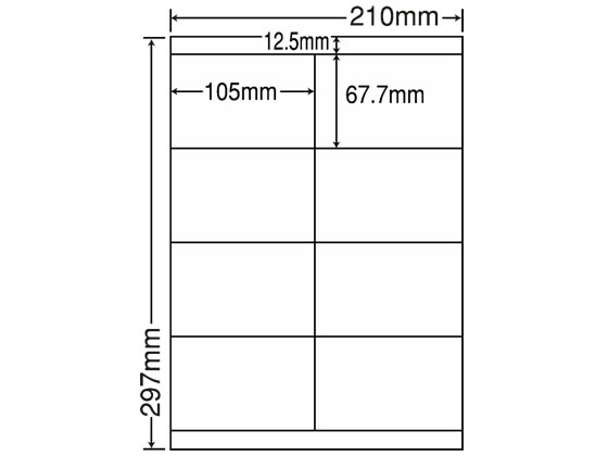 【メーカー直送】NANA ラベルシールナナワードA4 8面 再剥離 500シート LDZ8UF【代引不可】 10面以下 マルチプリンタ対応ラベルシール 粘着ラベル用紙