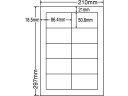 【メーカー直送】NANA ラベルシールナナワードA4 10面 再剥離 500シート LDW10MBF【代引不可】 まとめ買い 業務用 箱売り 箱買い ケース買い 10面以下 マルチプリンタ対応ラベルシール 粘着ラベル用紙